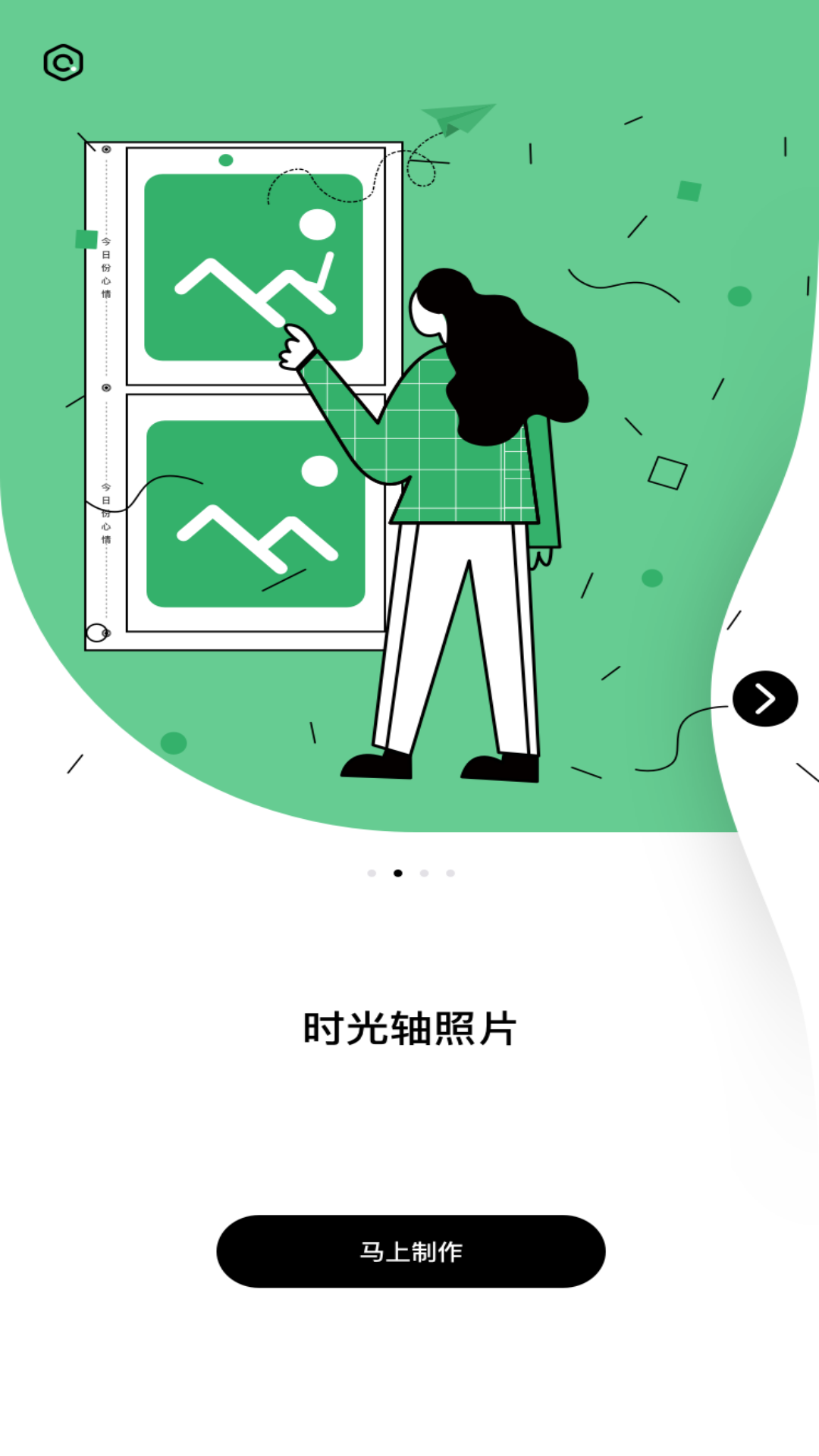�߲ݱ༭appv1.0.6 ���°�