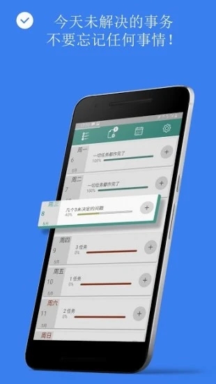 �ҵ�����app����v5.4.7 ��׿��