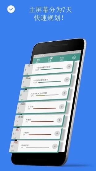 �ҵ�����app����v5.4.7 ��׿��