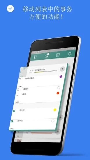 �ҵ�����app����v5.4.7 ��׿��