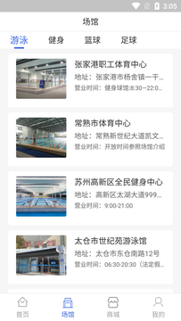 �첩appv6.6 ��׿��