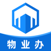 物业办v1.0.0 官方版
