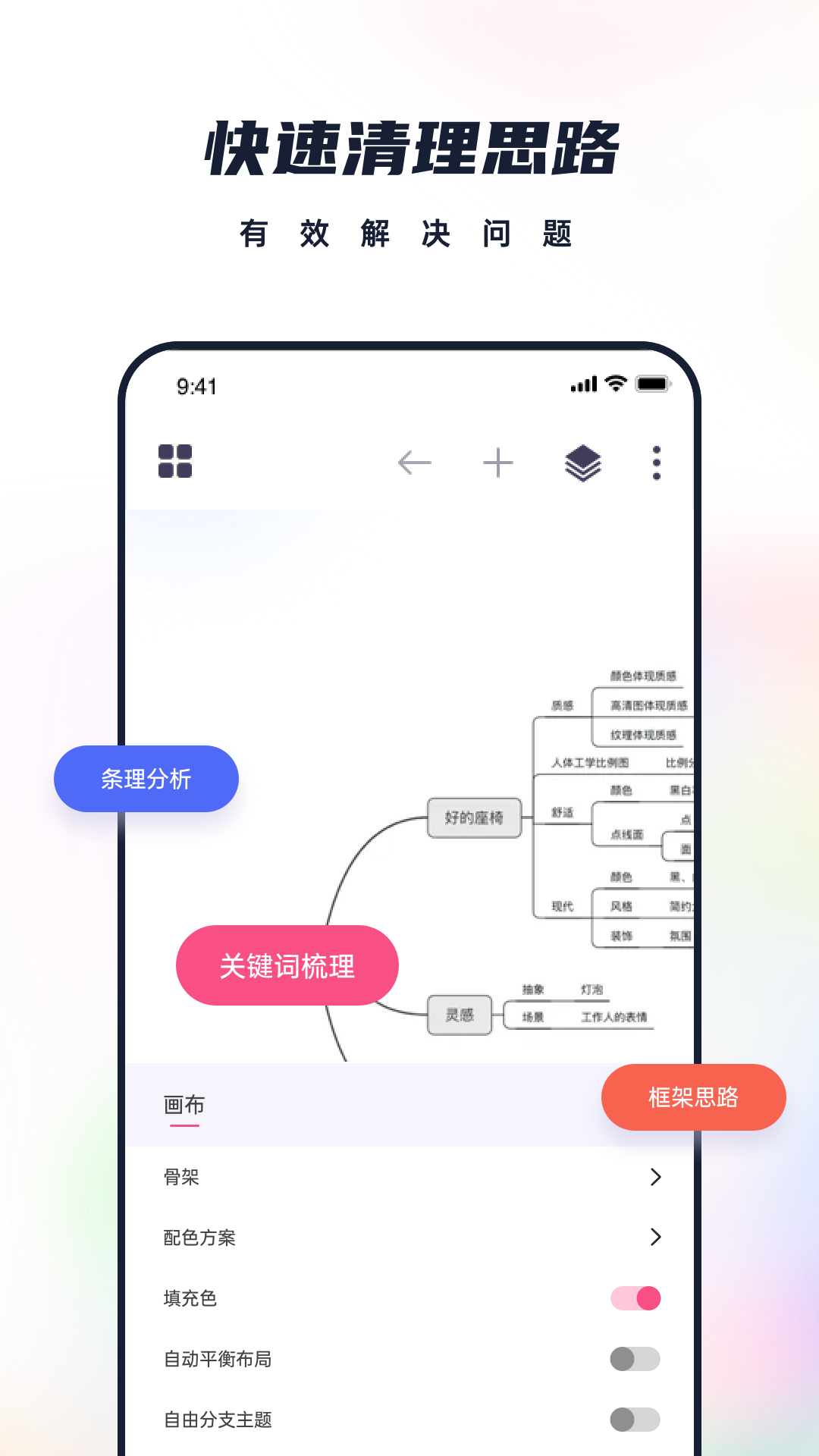 �����ʼ�v1.1.0 �ٷ���