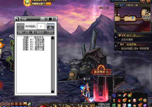 DNF饕餮全自动v4.2 最新版