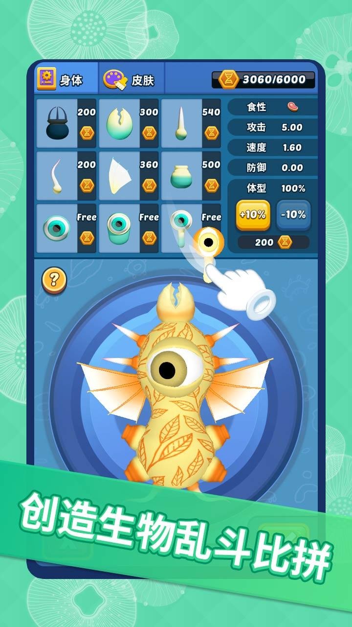 ˮ�״��Ҷ�v1.0.2 ���°�