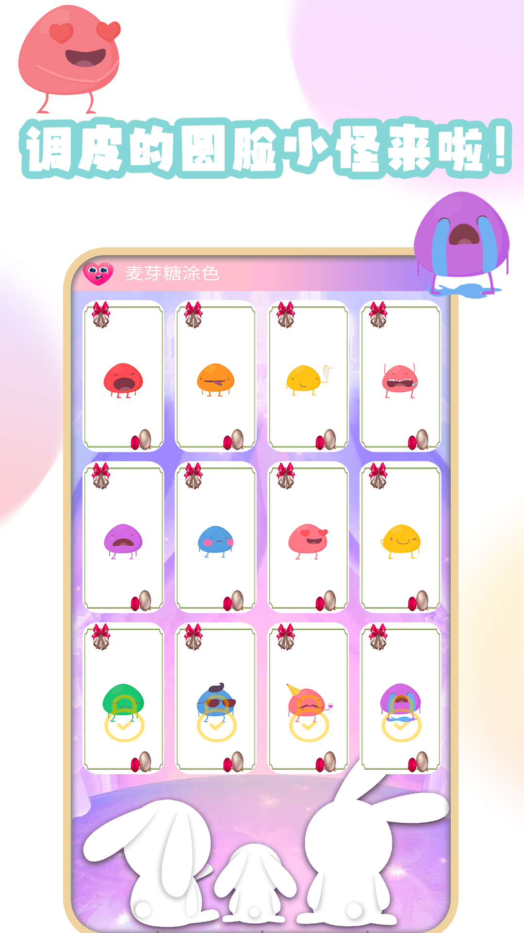 ��ѿ��Ϳɫappv1.0 ��׿��