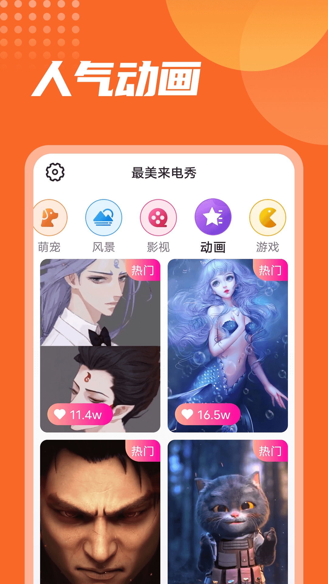 ��������������appv1.0.0 ���°�