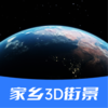 ����3d�־���ͼappv20211223 ��׿��