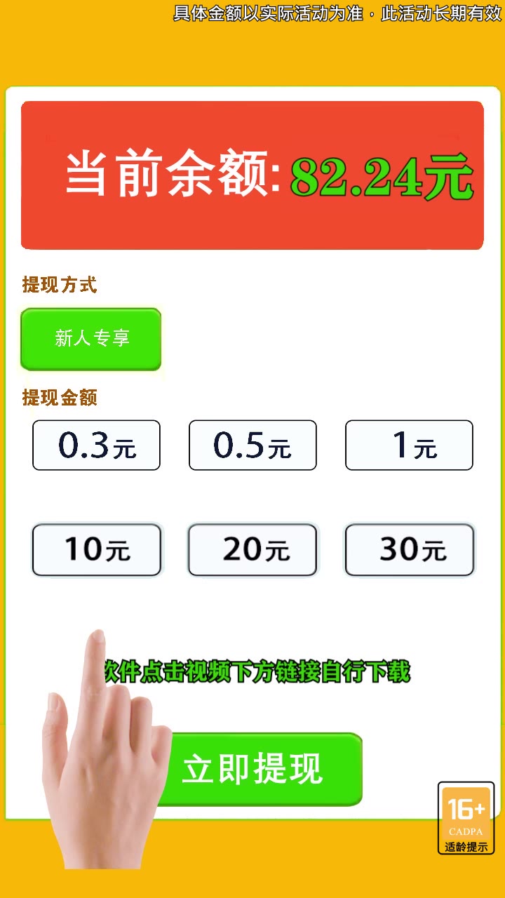 ���ֳ���������Ϸv1.0.0 ��׿��