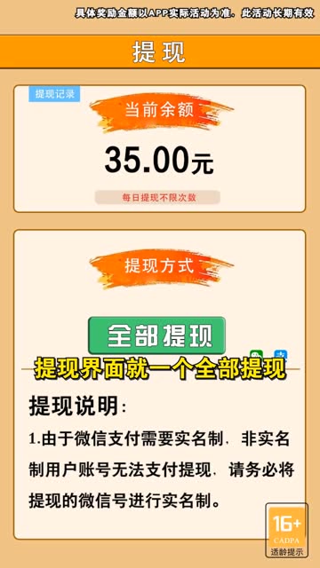 ���ֳ���������Ϸv1.0.0 ��׿��