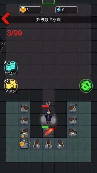 С������ռ�v1.0 ��׿��