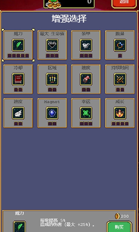 ���³ǽ�������Ϸv1.0.3 ��׿��