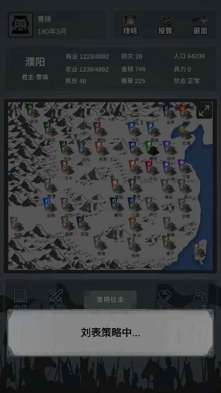 ����֮ʮ��·���v1.0.3 ������