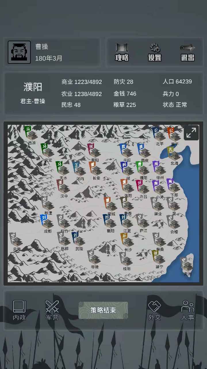 ����֮ʮ��·���v1.0.3 ������