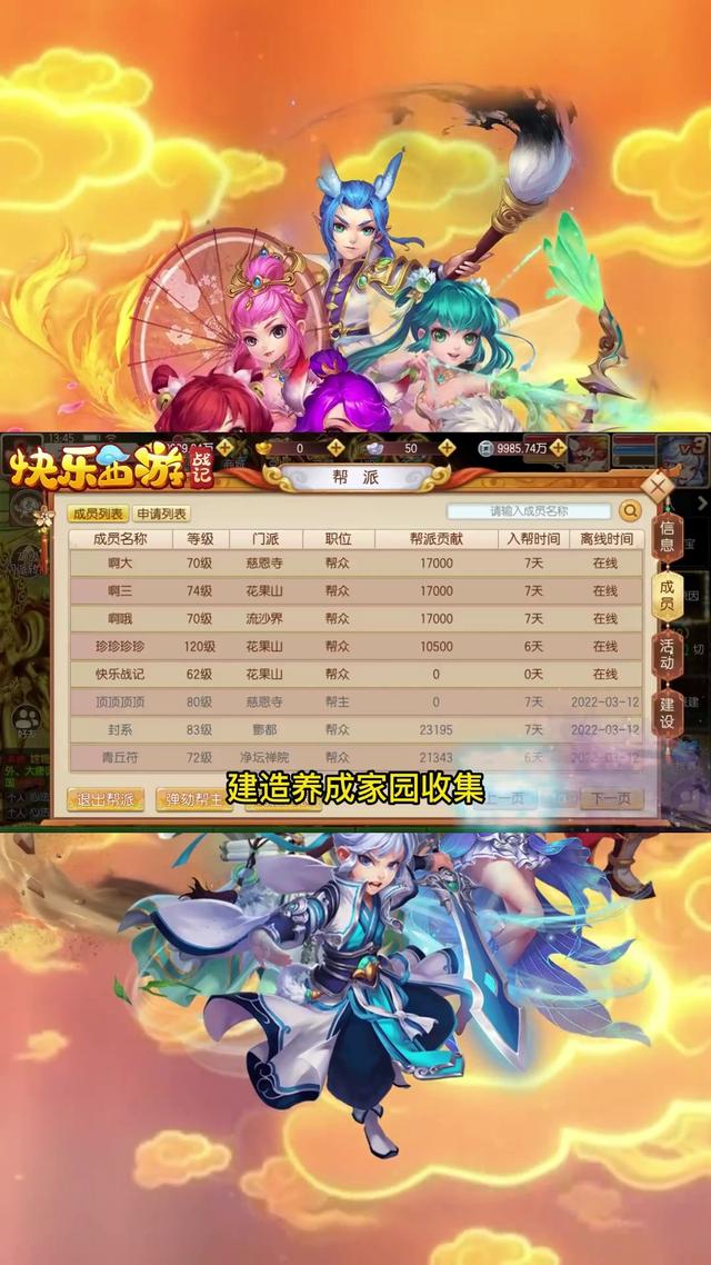 ��������ս��v1.21.0702.53055 ���°�