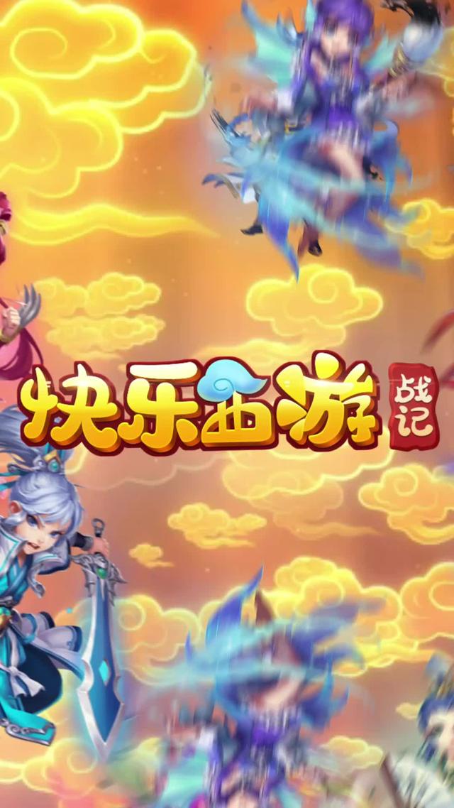 ��������ս��v1.21.0702.53055 ���°�