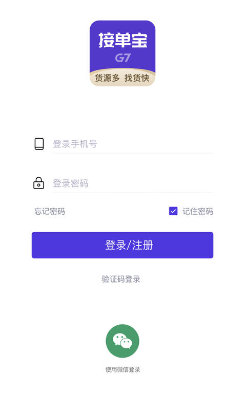 G7�ӵ���appv1.1.1 ��׿��