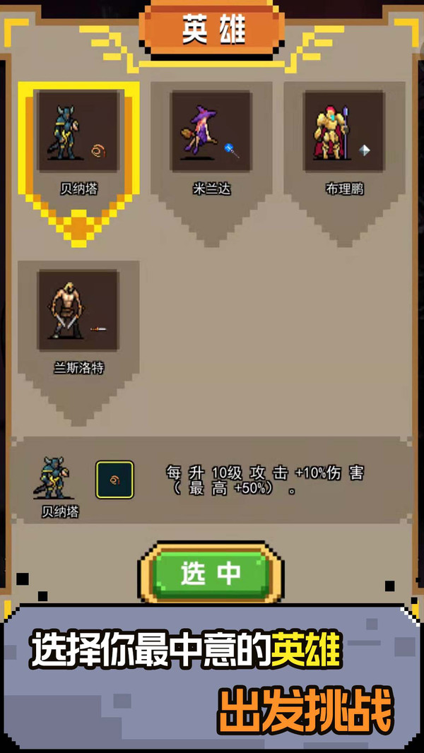 ����������v1.0.0 ��׿��