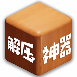 ˫�˽�ѹ����v1.0.1 ��׿��