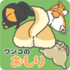 ����֮��(Dog Bum)v1.0.0 ��׿��