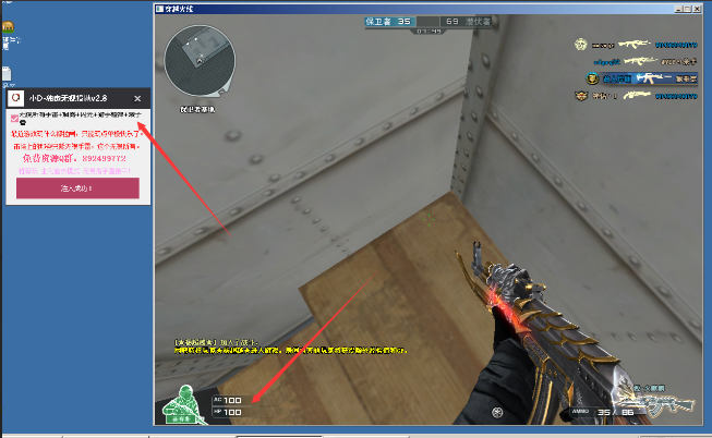 CFСD��������Ͷ��v2.8 ���°�