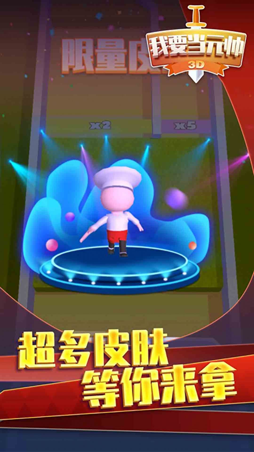 �����˴���ɱ��Ϸv1.0 ��׿��