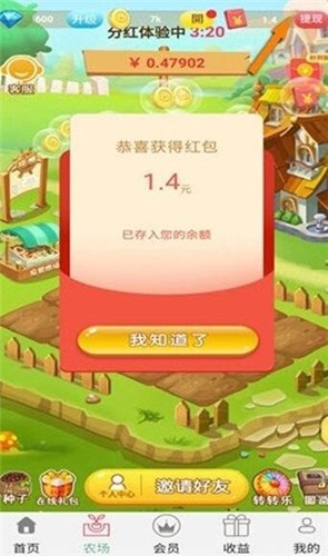 ����ϲ����Ϸv3.33 ׬Ǯ��