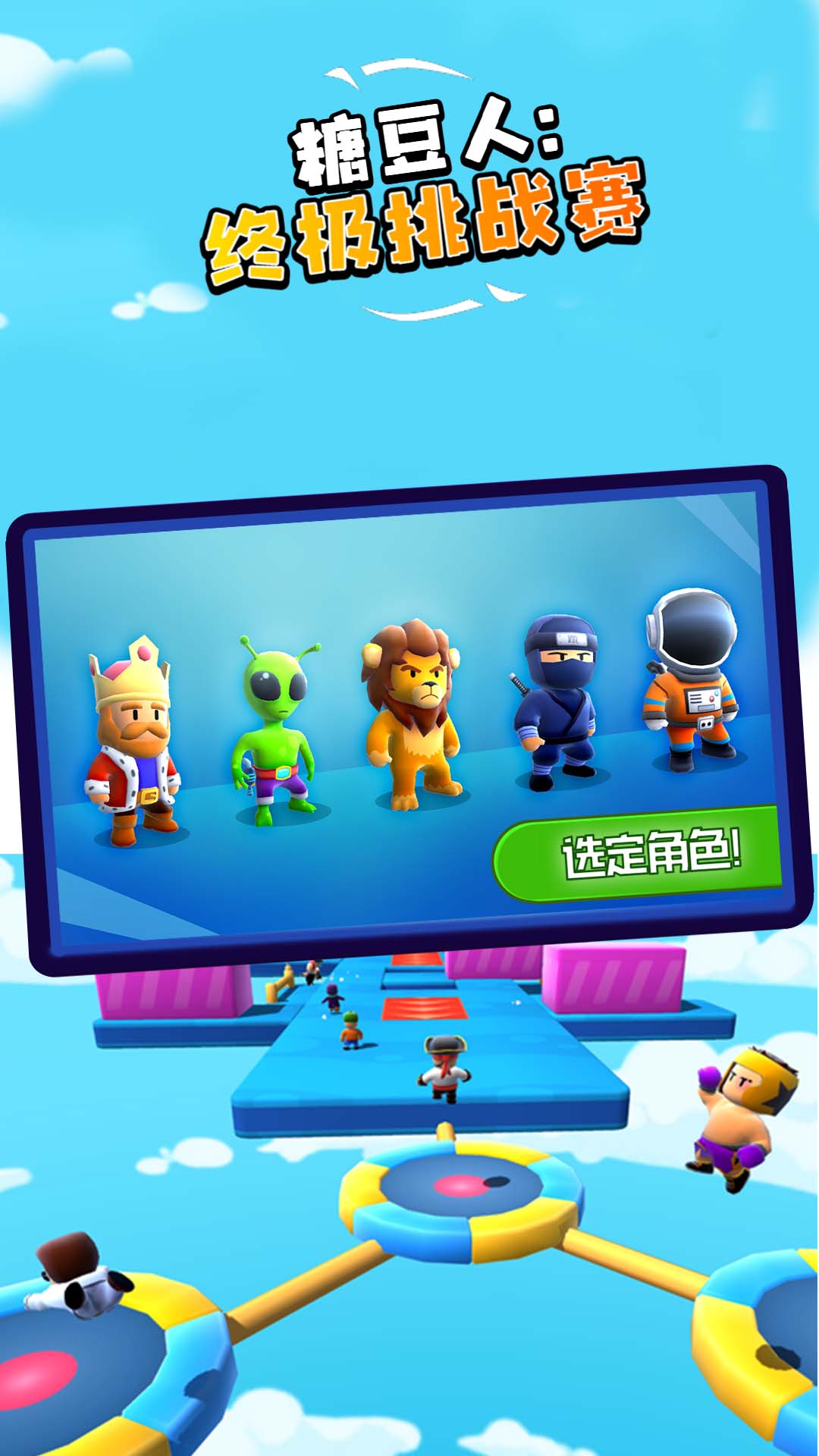 �Ƕ����ռ���ս��v1.0.3 ���°�