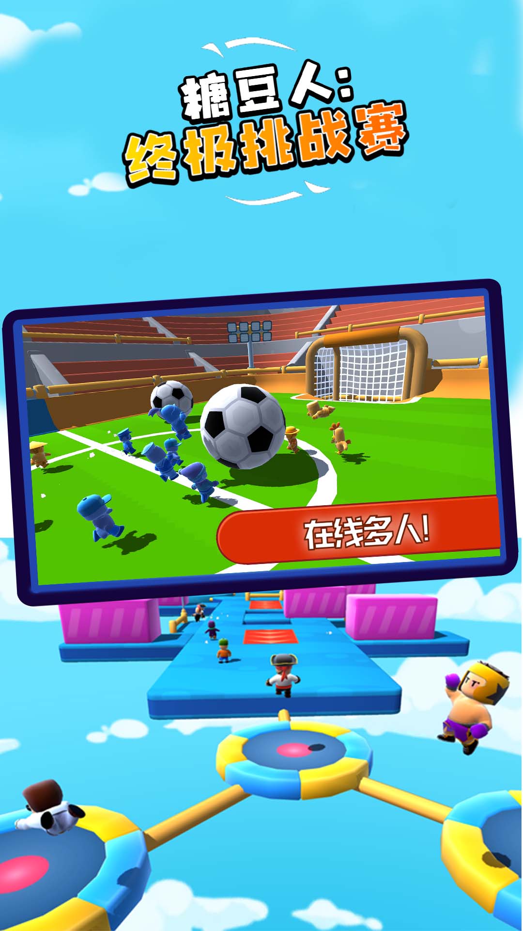 �Ƕ����ռ���ս��v1.0.3 ���°�