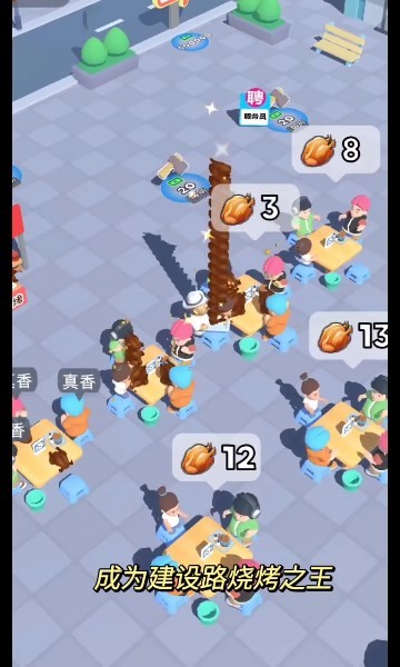 ţ���տ�̯v1.0.4 ���°�