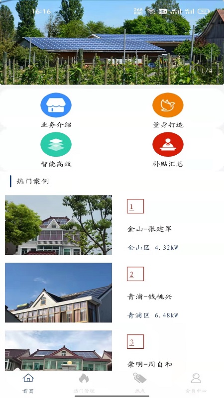 ������app����v1.0.1 ��׿��