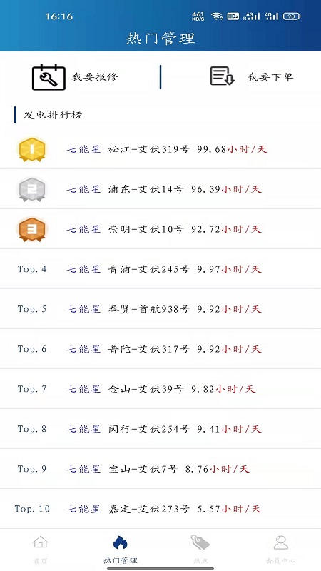 ������app����v1.0.1 ��׿��