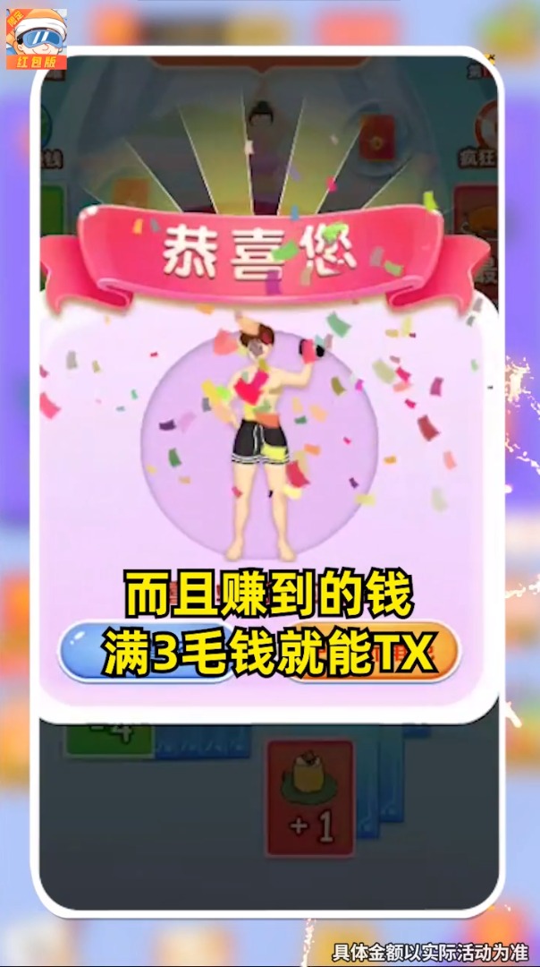 ���ؽ���ս�����v3.2.9 ����