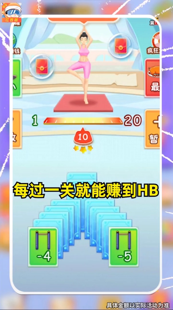 ���ؽ���ս�����v3.2.9 ����