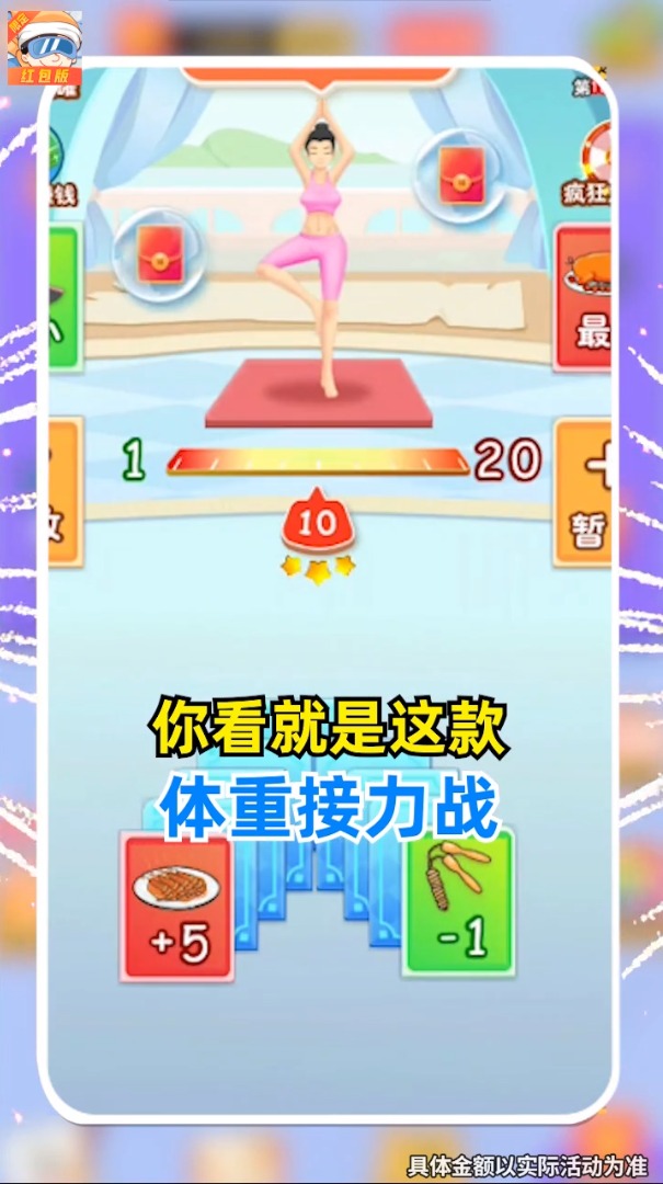 ���ؽ���ս�����v3.2.9 ����