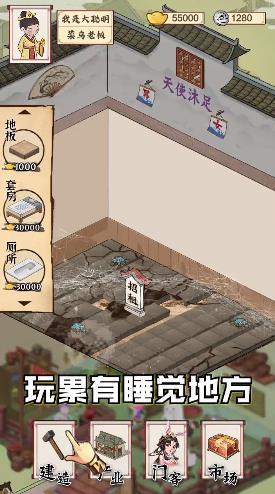ģ�������v1.1.293 ���°�