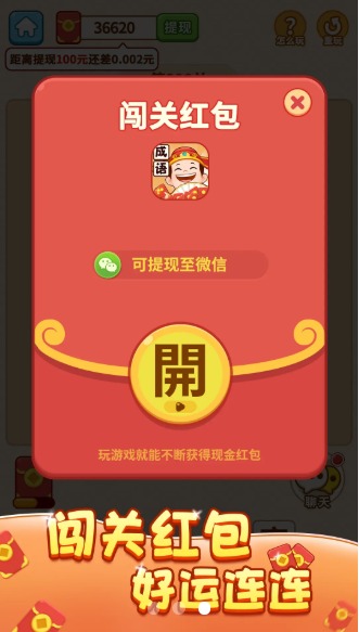 ����С���Һ����v1.0.1 ׬Ǯ��