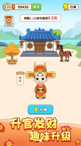 ����С���Һ����v1.0.1 ׬Ǯ��