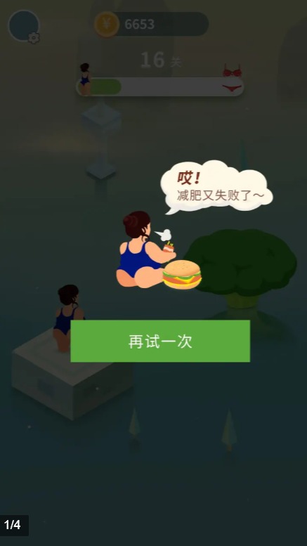 ����·����Ϸv1.0.0.1 ׬Ǯ��