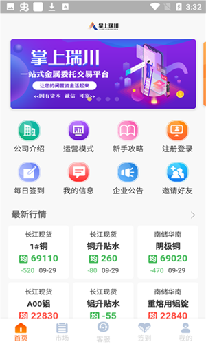 ������appv1.0 ��׿��