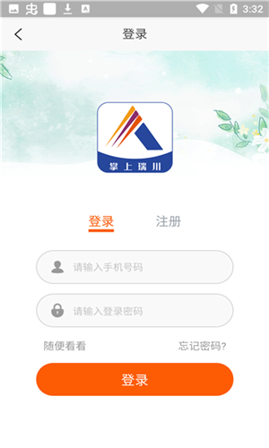 ������appv1.0 ��׿��