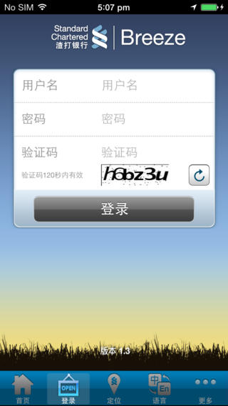 ���������ֻ���������v2.3.5 ��׿��