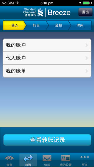 ���������ֻ���������v2.3.5 ��׿��