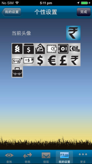 ���������ֻ���������v2.3.5 ��׿��