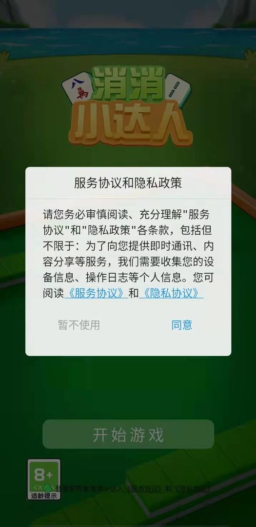 ����С���˺����v1.0.0 ׬Ǯ��