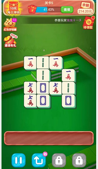 ����С���˺����v1.0.0 ׬Ǯ��