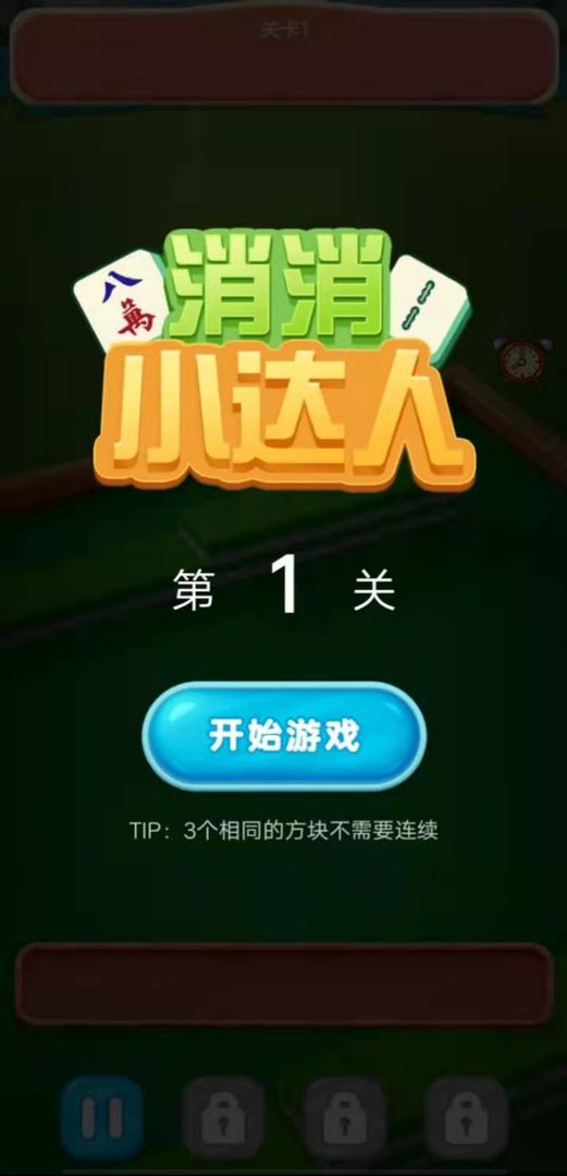 ����С���˺����v1.0.0 ׬Ǯ��