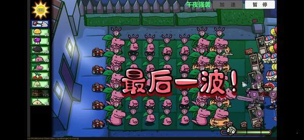 pvzbt����С��˫�˰�(PVZ_BD)v0.21 ��׿��