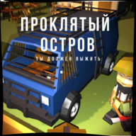 ������ĵ���(The Cursed Island)v0.4 ��׿��
