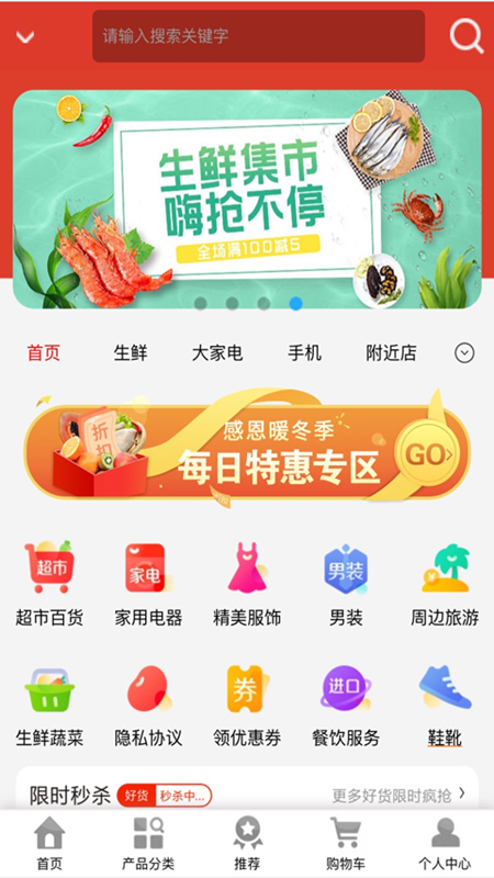 �׼�ʱappv3.1.0 ��׿��